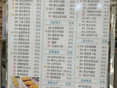 -添运来(茶园奥园广场店)