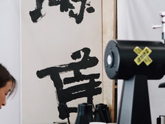 -麻雀咖啡SPARROW COFFEE(十全街店)