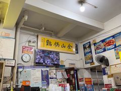 -金山锅贴店(金泉路店)
