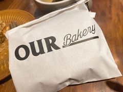 -OUR Bakery(SKP-S店)