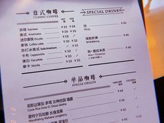 账单-铁手珈琲制造局metalhands(望京店)