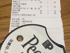 -Peet's Coffee皮爷咖啡(大学路店)