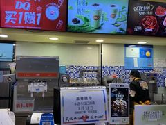 -DQ·蛋糕·冰淇淋(手工定制蛋糕长泰广场店)