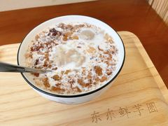 -东东鲜芋圆(郑州店)