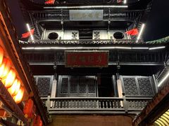 -华光驿站私房菜·黑金冠