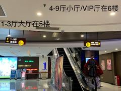 -天娱广场
