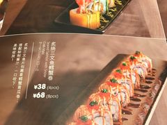 -元气寿司(新城市广场店)