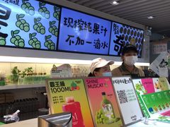 -Mr.Fruits水果先生(蓝色港湾店)
