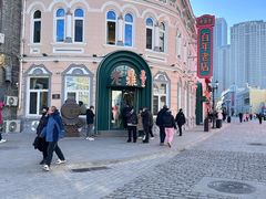 -中华巴洛克风情街