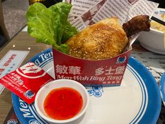 -敏华冰厅(天河城店)