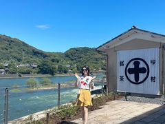 -中村藤吉(平等院店 )