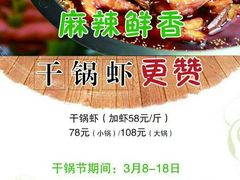 -重庆小天鹅(英雄山路店)