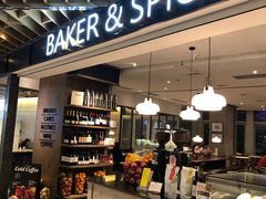 -BAKER&SPICE(环贸店)
