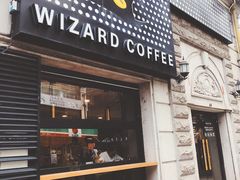 门面-WIZARD COFFEE咖啡巫师