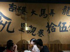 -卤儿道道(龙游路店)
