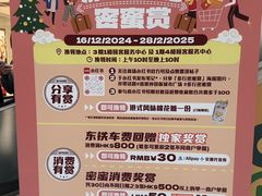 -新城市广场