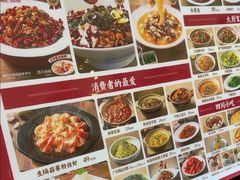 -茅庐川菜(烟台吾悦广场店)