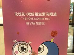 -宝岛眼镜(福州宝龙二店)