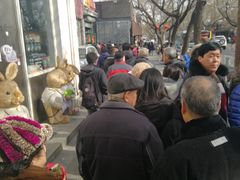 -天泽祥·鼓楼馒头(鼓楼店)