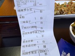 -天宝兄弟(前海壹方城店)