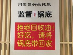 -来蜀乾串串香(北京总店)