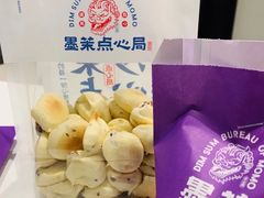 -墨茉点心局(国金街店)