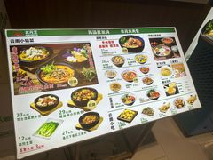-状元王过桥米线(黄埔至泰广场店)