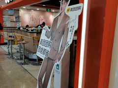 -呷哺呷哺(西单大悦城店)