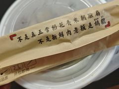 -陆长玖古法猪脚饭(玄风桥店)
