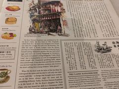 -何九海南茶店(鬼仔巷店)