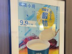 -徽镇小厨·经典徽菜(马连道店)
