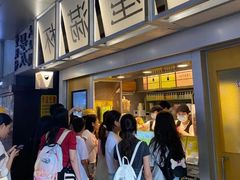 -星满杯TEAFUL(罗湖东门店)