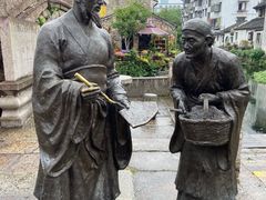 -绍兴书圣故里景区