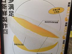 -Fruwich果明治(西单更新场店)