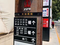 -北化机爱工场文化科技融合产业园
