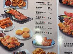 -大鼓米线(杭州国大城市广场店)