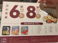 -稻香(第一国际店)