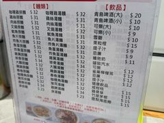 -轩记面食店