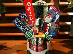 -田野日本料理(仙霞路店)