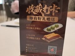 -临家小院·潮汕菜·商务宴请·点心(白石洲店)