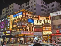 -青瓦餐厅·生鱼片·韩园烤肉(西塔店)