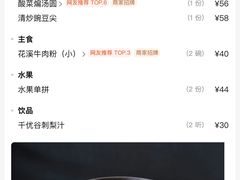 -贵州大厦贵州厅(樱花园西街店)