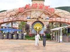 -世界恐龙谷景区