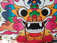 -包整·丝娃娃(一览甲秀楼风景店)