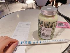 牛油果草莓卡士-野萃山·潮汕厚果汁(十亩地店)