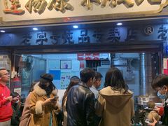 门面-達揚原味燉品(文明路店)