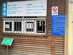 -紫金山天文台
