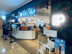 -Peet's Coffee皮爷咖啡(德基店)