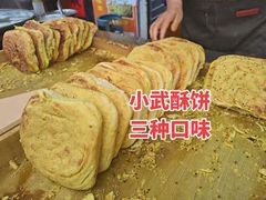 -吴大师呱呱面皮(育生巷店)