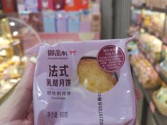 -御品轩(锦园店)